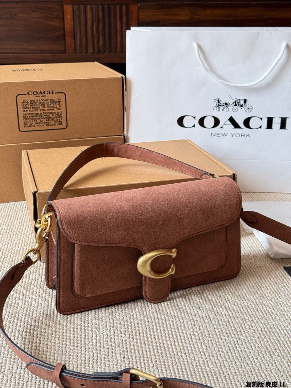 Coach Brown Suede Shoulder Crossbody Bag with Gold Hardware